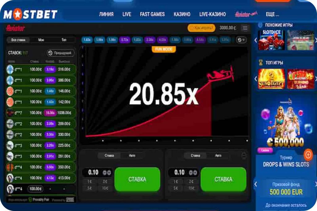 Mostbet: Apostas de classe mundial agora em Portugal!