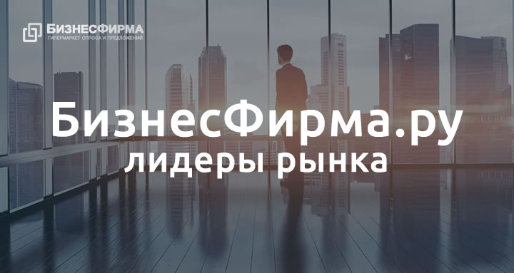 Продам фирму Как правильно продать свой бизнес